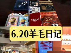 -天河城购物中心