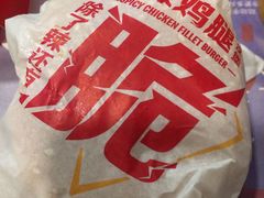 -麦当劳(保利若比邻店)