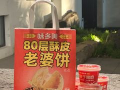-味多美蛋糕(灯市口店)