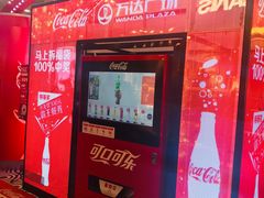 -万达广场(沈阳铁西店)