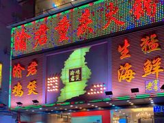 门面-渝君重庆火锅(嘉宾路店)