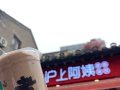 -沪上阿姨鲜果茶(世茂广场宽厚里店)