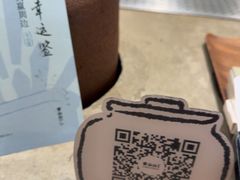 -李山山茶事(景枫店)