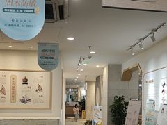 -承启堂中医馆·推拿·针灸·把脉(青羊馆)