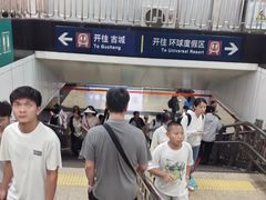 -王府井(地铁站)