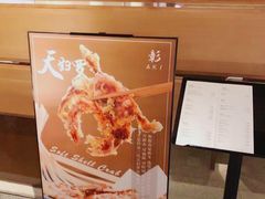 -yokocho上横町·日本食街(深业上城店)