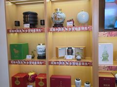 -八马茶业(星海胜利路旗舰店)