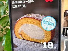 -红花点心局(护国寺店)