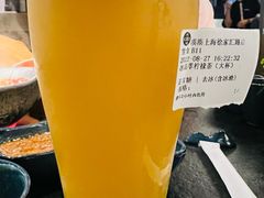 冰翡翠柠檬茶（大杯）-湊湊火锅·茶憩(打浦桥日月光店)