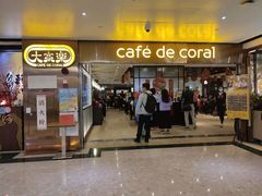 门面-大家乐(广州天河城六楼店)