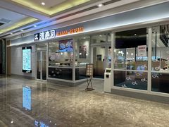 -江南环球港