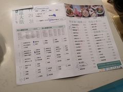 菜单-大成海鲜烧烤·海鲜粥(安顺路店)