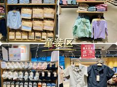 -MUJI无印良品(万象城店)