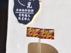 -青果巷历史文化街区