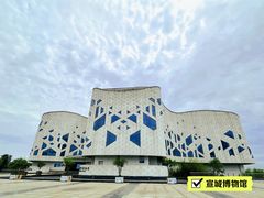 -宣城市博物馆