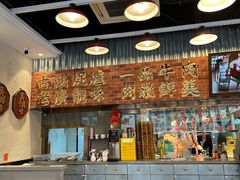 -潮汕•草根牛肉档(中江路店)