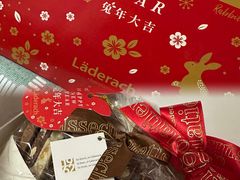 瑞士鲜巧系列混合坚果小帆船-Laderach 莱德拉(上海环贸iapm店)