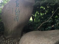 -杭州黄龙洞