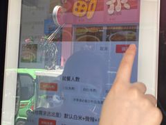 门面-金龙咖喱