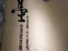 -红菜坊·烤鸭·川鲁宴(石园店)