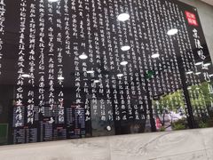 -京陵鸭血粉丝汤(景德路店)