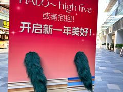 -HALO广场(梨园路店)
