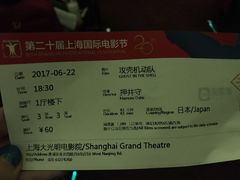 -大光明电影院(南京西路店)