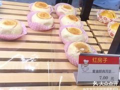 -红房子西菜馆(淮海中路店)