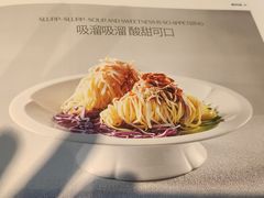 -眉州东坡(团结湖店)