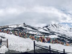-折多山