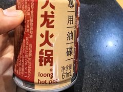 -大龙火锅(老店)