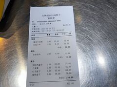-川西坝子火锅(金沙1.0直营店)