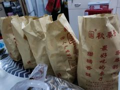 -秋栗香(地安门店)