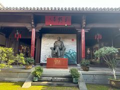 -清漾毛氏文化村