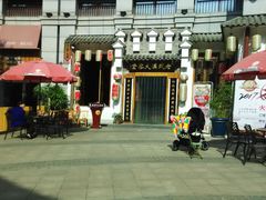 门面-老武汉大客堂(百瑞景店)