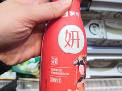 -盒马鲜生(丁香国际店)