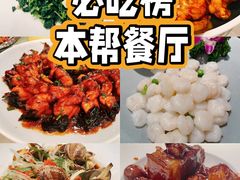 -三玛璐酒楼(汉口路店)