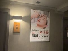-施奈儿.洗头頭療.按摩SPA.采耳(上梅林店)