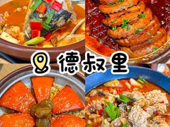 -李东农庄(中南百草园地标店)