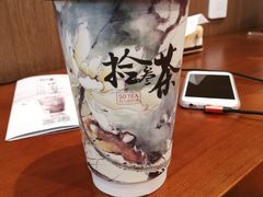 -拾叁茶(罗汉巷店)