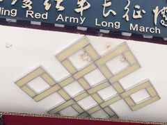 -迪庆藏族自治州博物馆