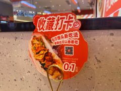 -椒锅锅·麻辣香锅(宝地广场城市集市店)