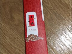 -小山城麻辣香锅(新邻生活广场店)