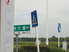 -小洋口旅游度假区