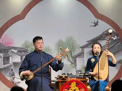 -琵琶语评弹茶馆(苏州平江路店)