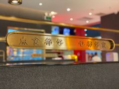 -五个福粤菜小馆(万泰汇购物中心店)