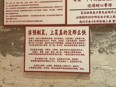 -为民烧烤吧.自贡爆炒菜.成都烧烤(收录20年好店)