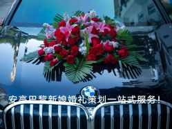 -巴黎新娘婚纱摄影·婚礼策划(嘉定总店)