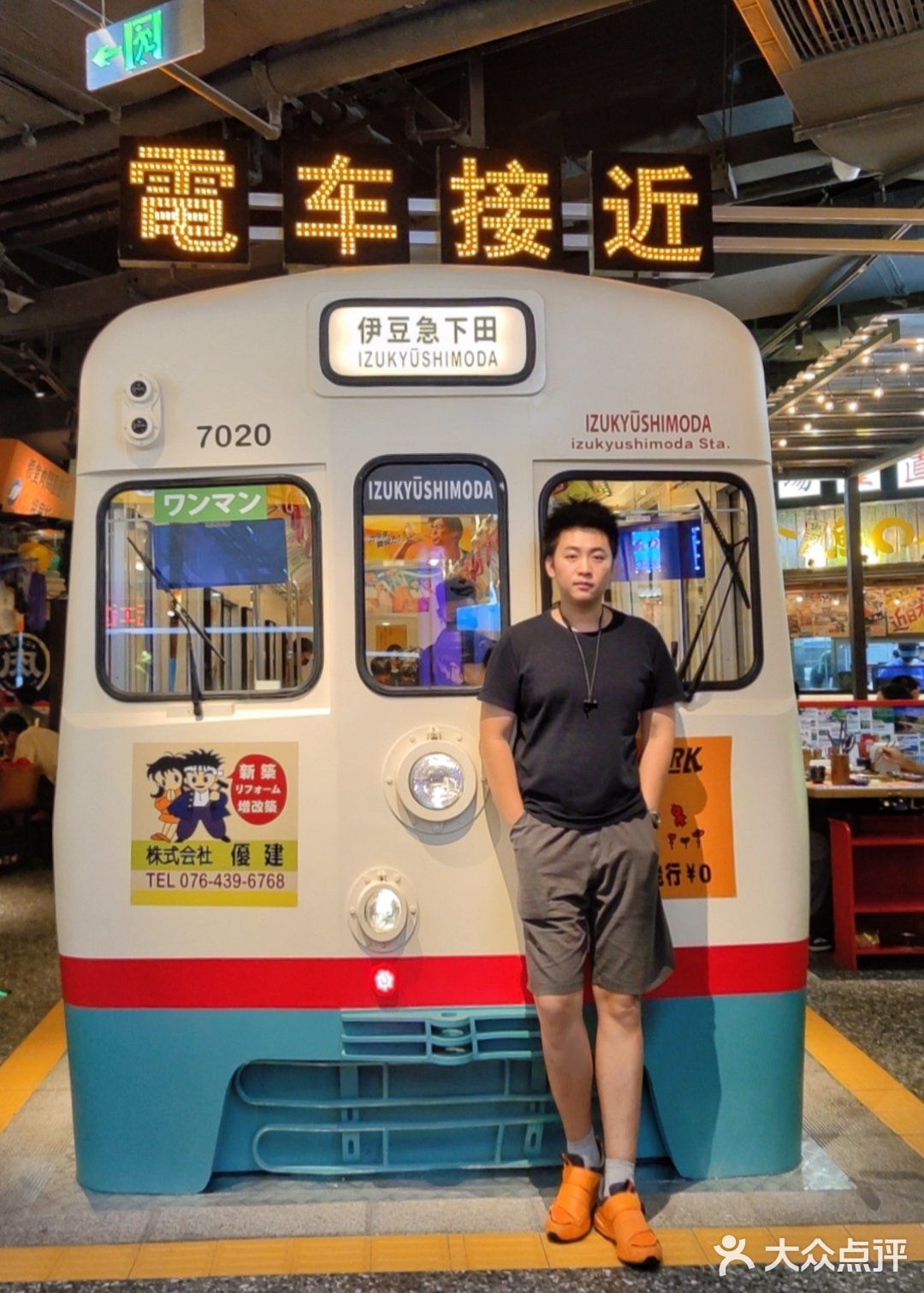 🔥 肉问屋·元气一番烧肉，中关村的新宠！