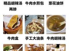 -高群生胡辣汤(亚运村店)